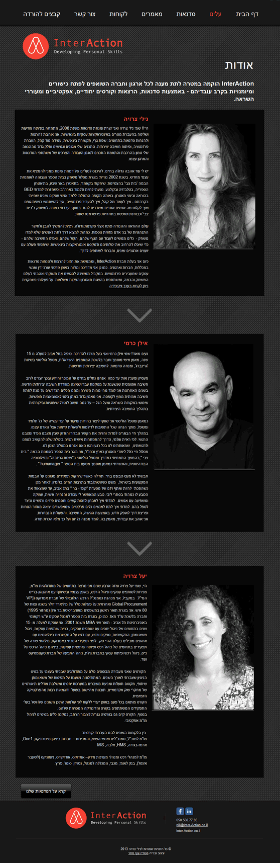 personal site design and construction